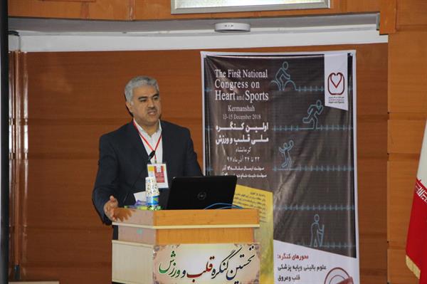 شروع به کار اولین کنگره ملی قلب و ورزش در بیمارستان امام رضا (ع)