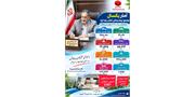 ارائه بیش از صدها هزار خدمت درمانی و تشخیصی در مجتمع بیمارستانی امام رضا (ع)