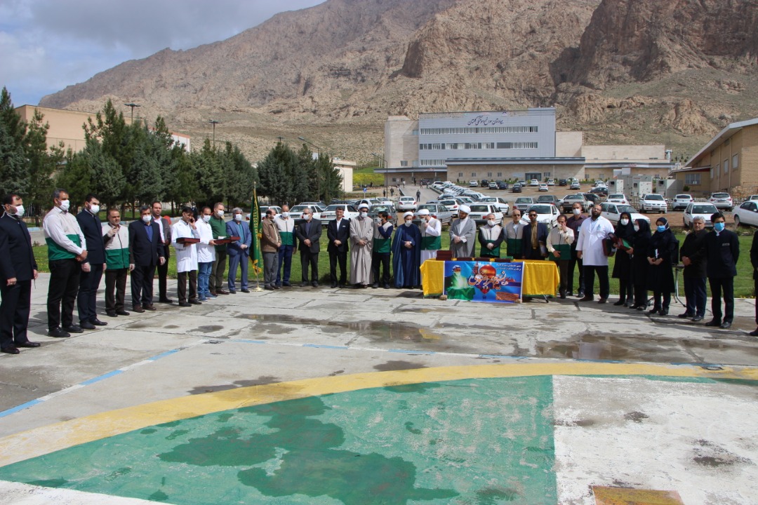 خادمیاران رضوی