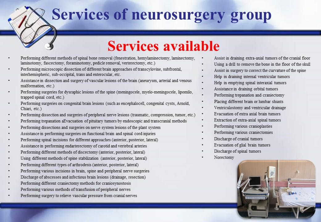 neurosurgery
