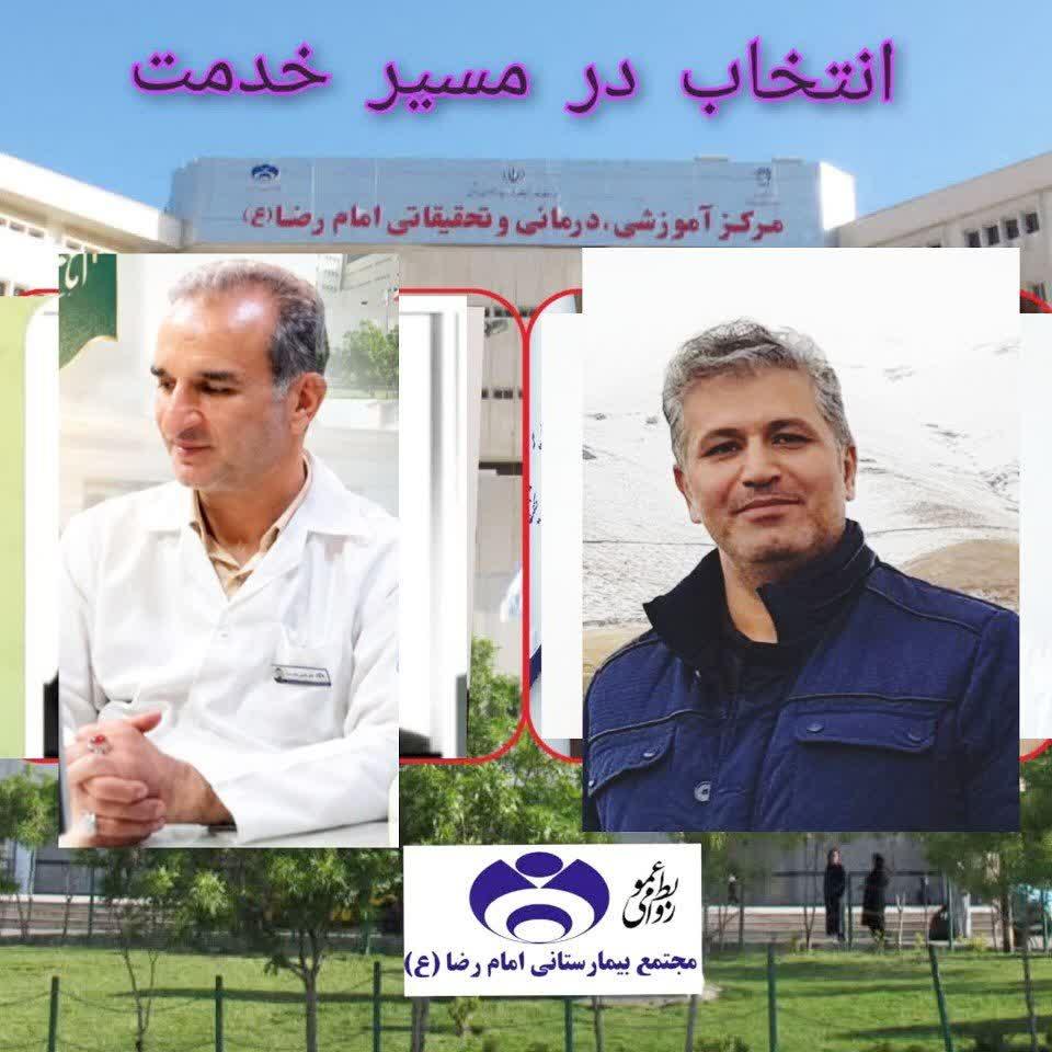 ابلاغ مدیر